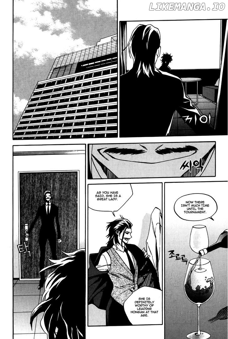 Zen Martial Arts Academy chapter 29 - page 15