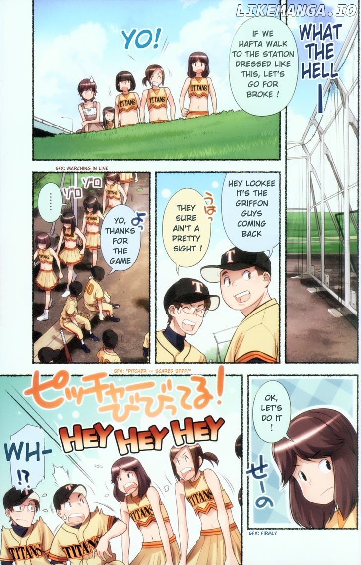 Nozomu Nozomi chapter 1 - page 11