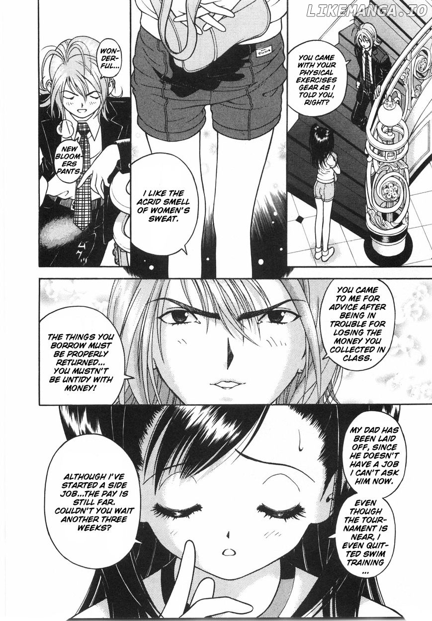Gakuen Heaven chapter 53 - page 9