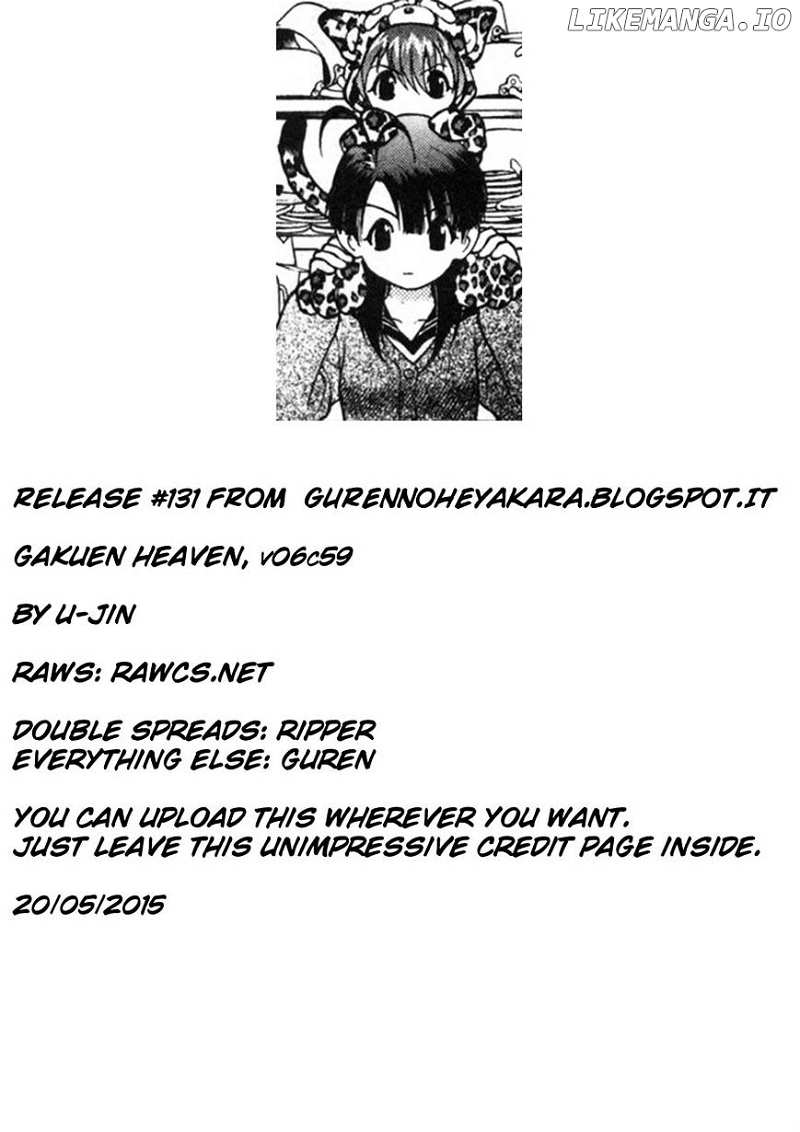 Gakuen Heaven chapter 59 - page 17