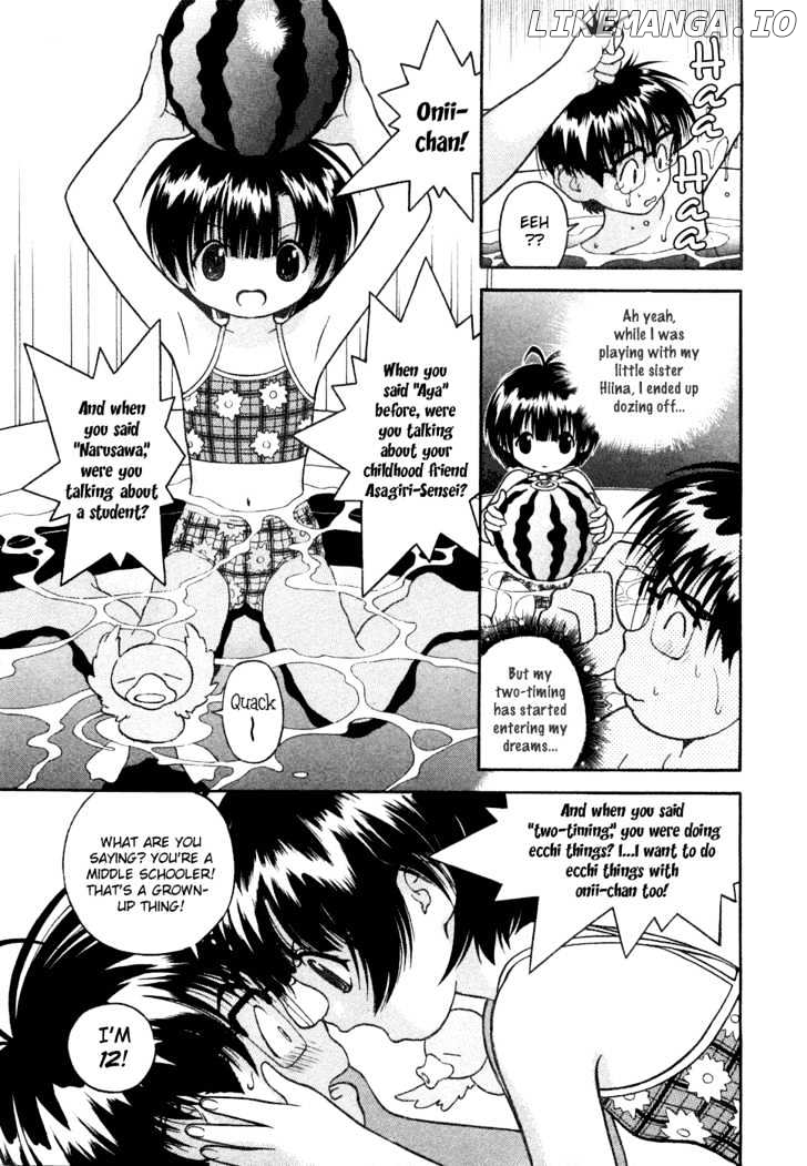 Gakuen Heaven chapter 34 - page 5