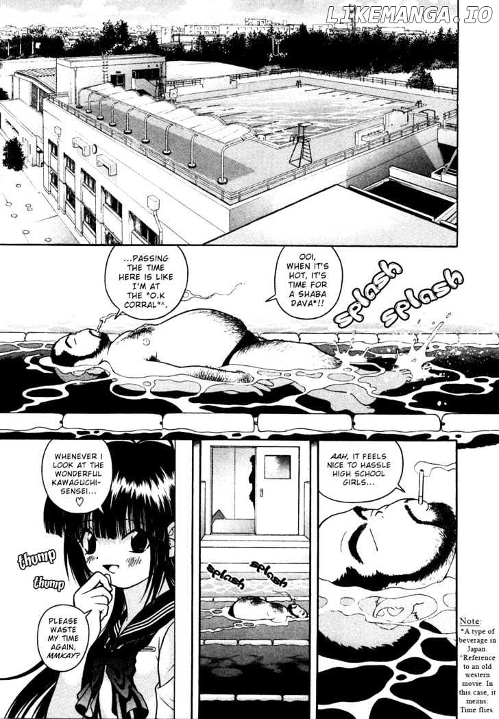 Gakuen Heaven chapter 34 - page 9