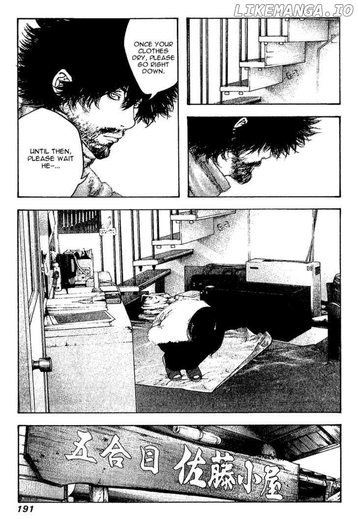 Kokou No Hito chapter 112 - page 10