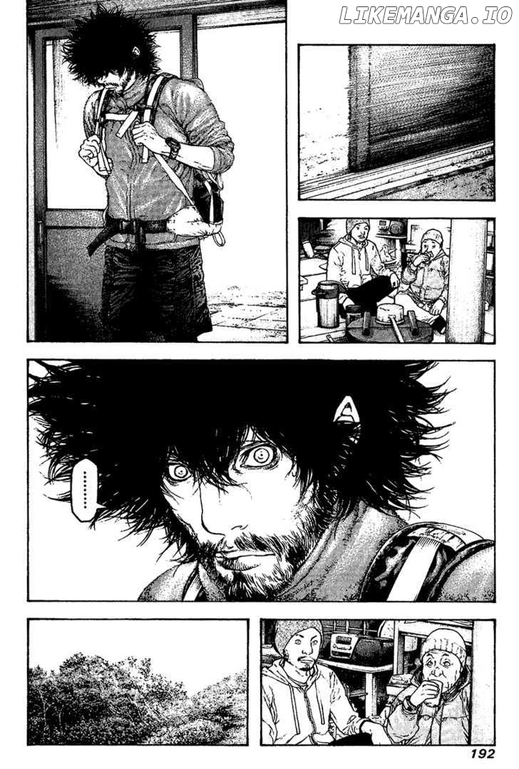 Kokou No Hito chapter 112 - page 11