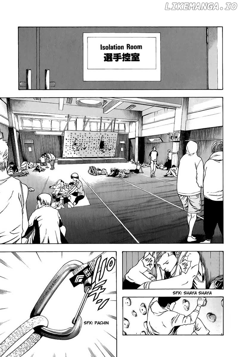 Kokou No Hito chapter 5 - page 6