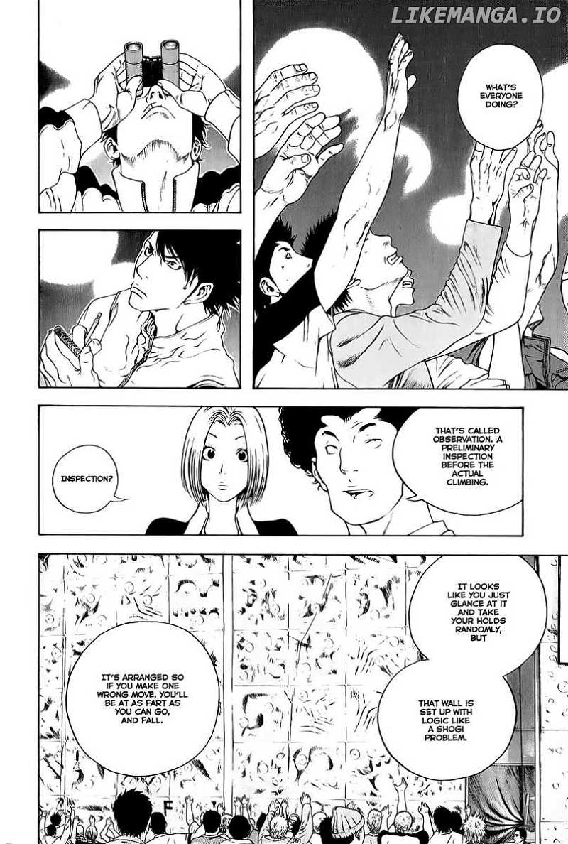 Kokou No Hito chapter 6 - page 7