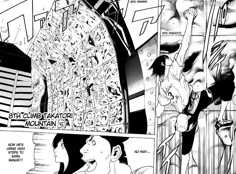 Kokou No Hito chapter 8 - page 2