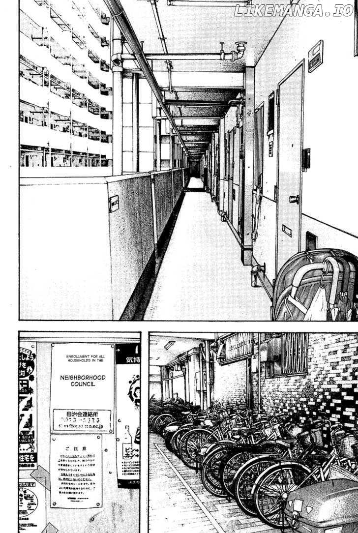 Kokou No Hito chapter 119 - page 12