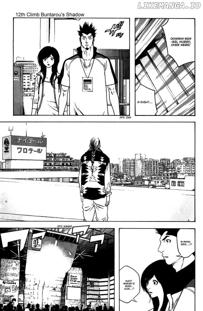 Kokou No Hito chapter 12 - page 2