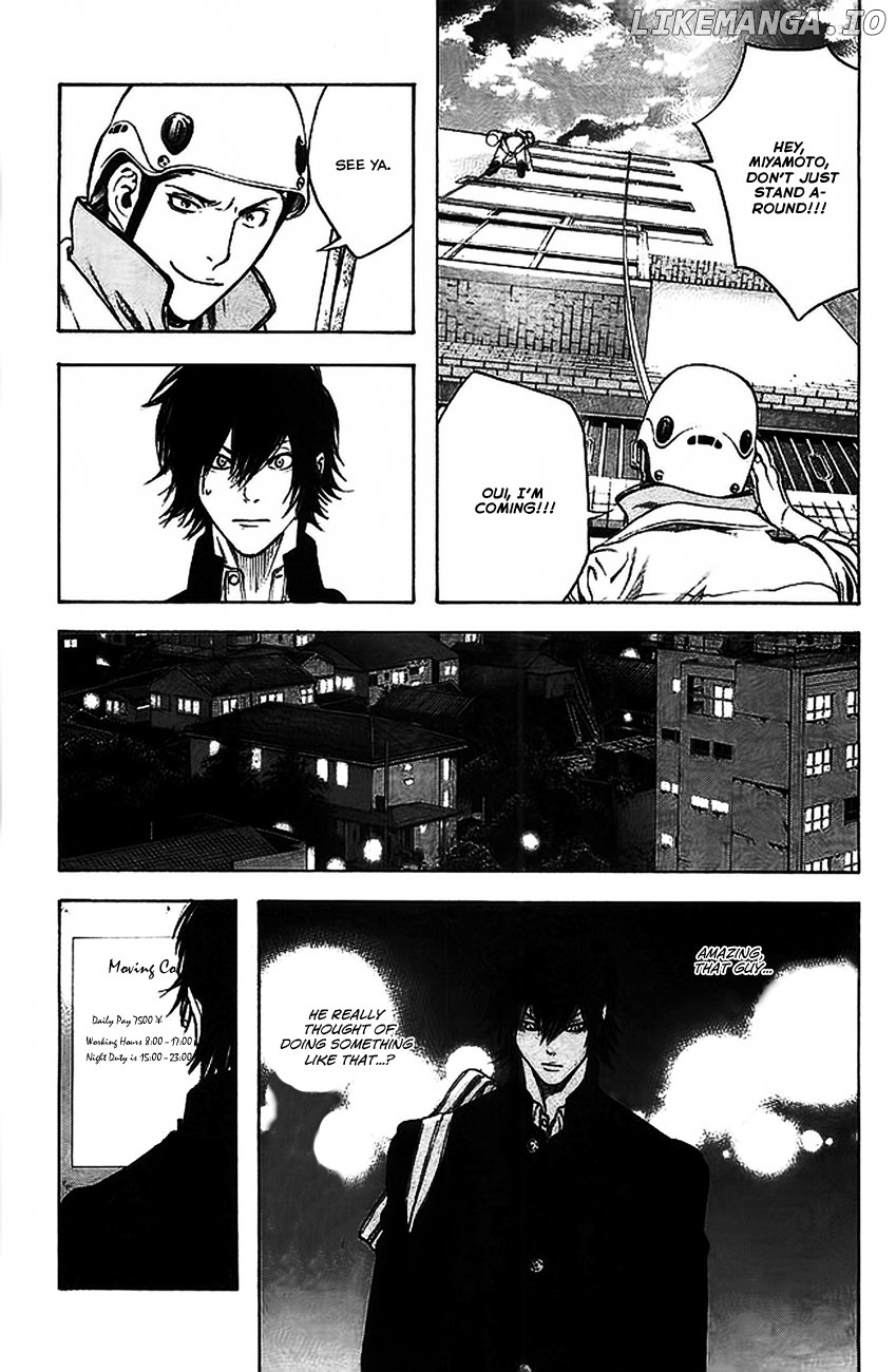 Kokou No Hito chapter 15 - page 18
