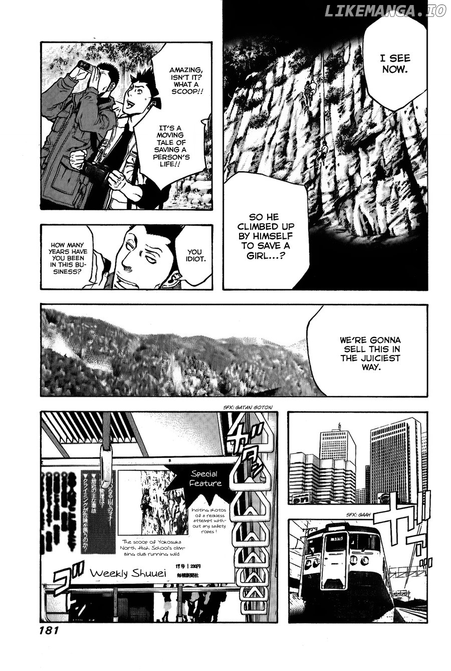 Kokou No Hito chapter 18 - page 18