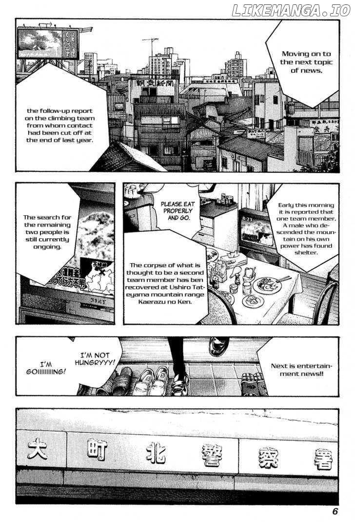 Kokou No Hito chapter 73 - page 10