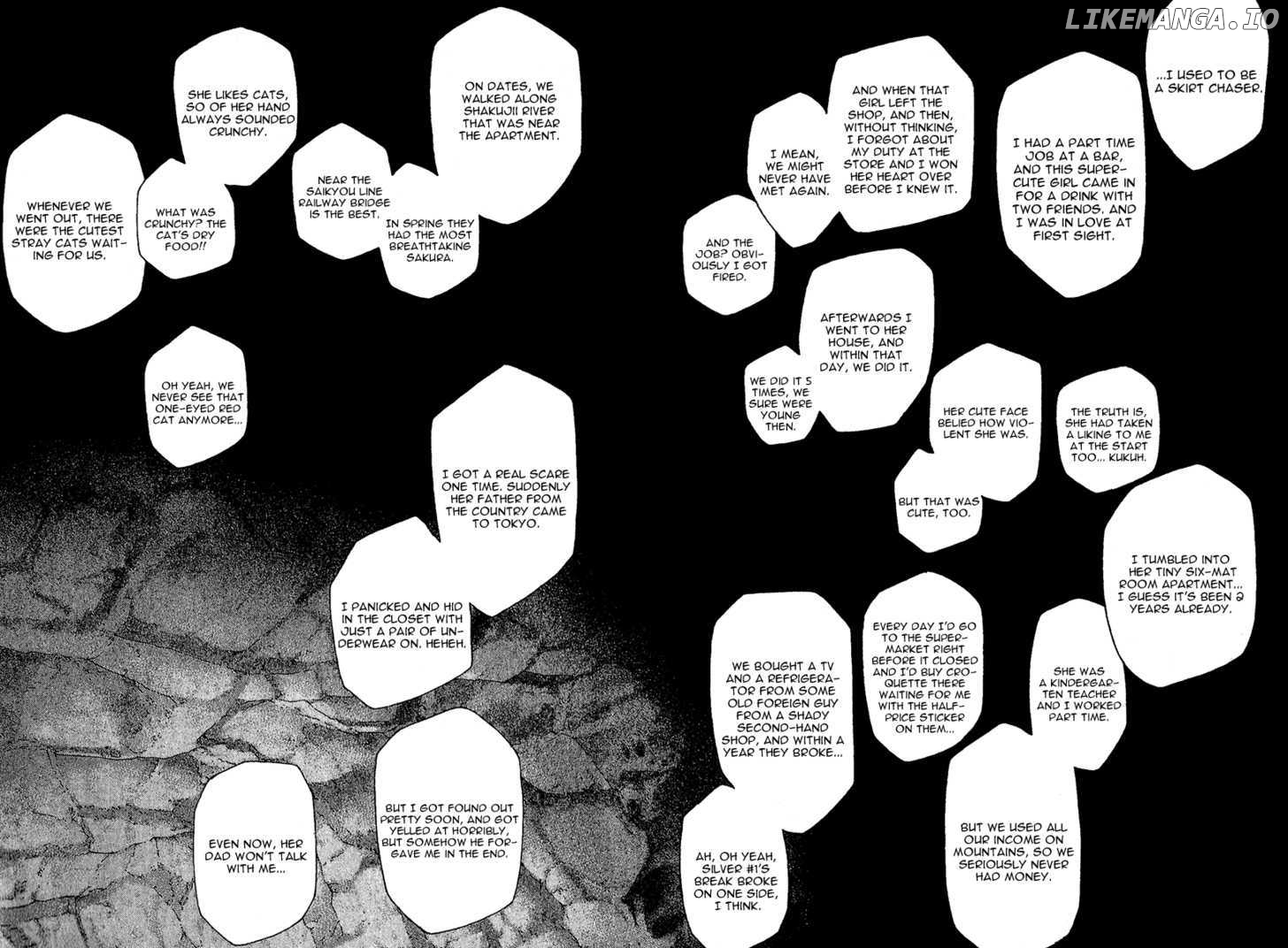 Kokou No Hito chapter 75 - page 14