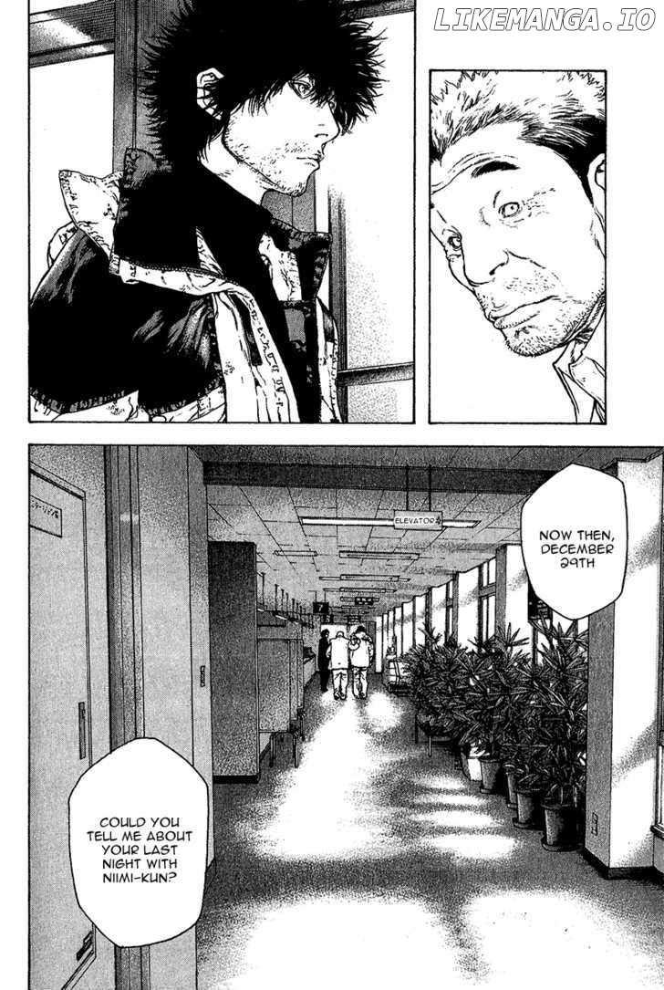 Kokou No Hito chapter 80 - page 12