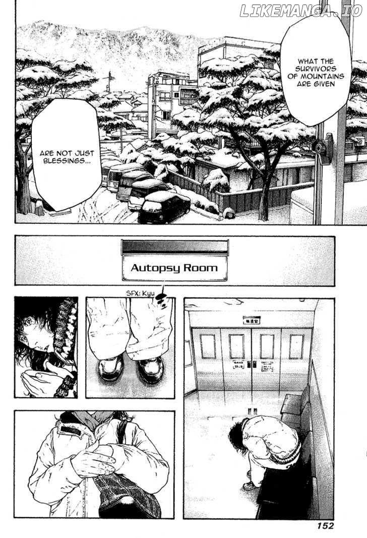 Kokou No Hito chapter 80 - page 9