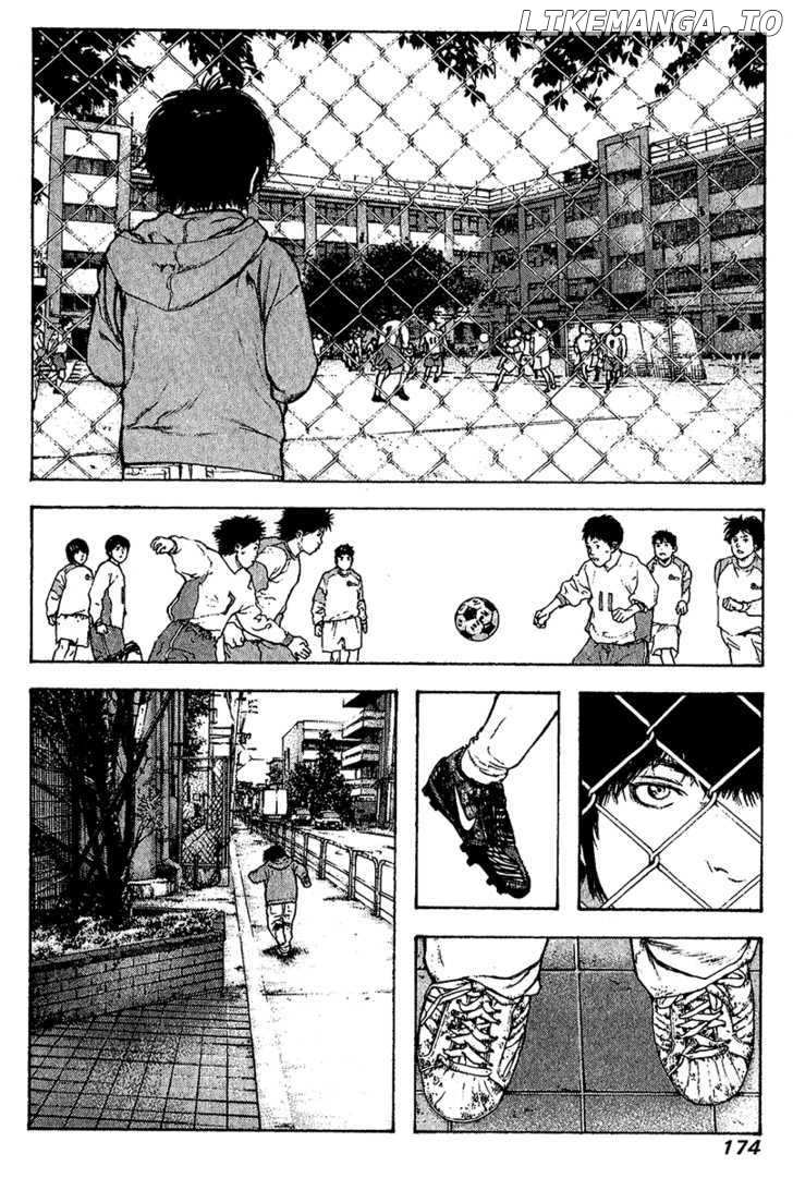 Kokou No Hito chapter 81 - page 11