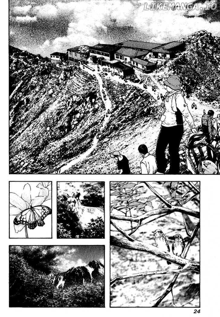 Kokou No Hito chapter 84 - page 2
