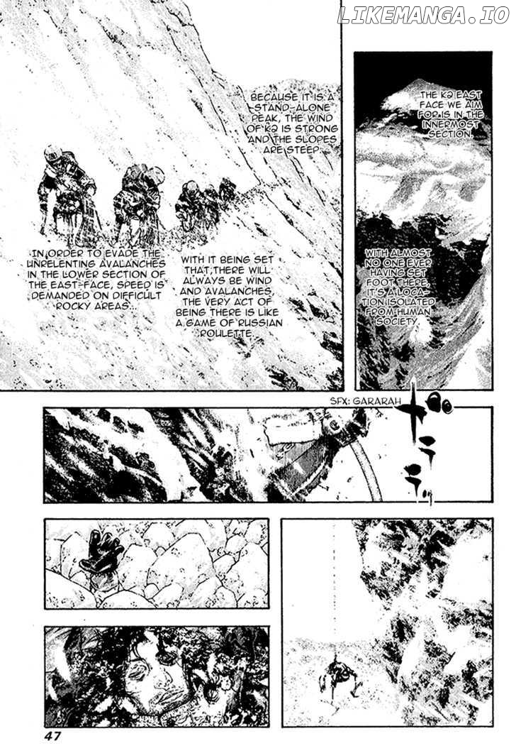 Kokou No Hito chapter 85 - page 3