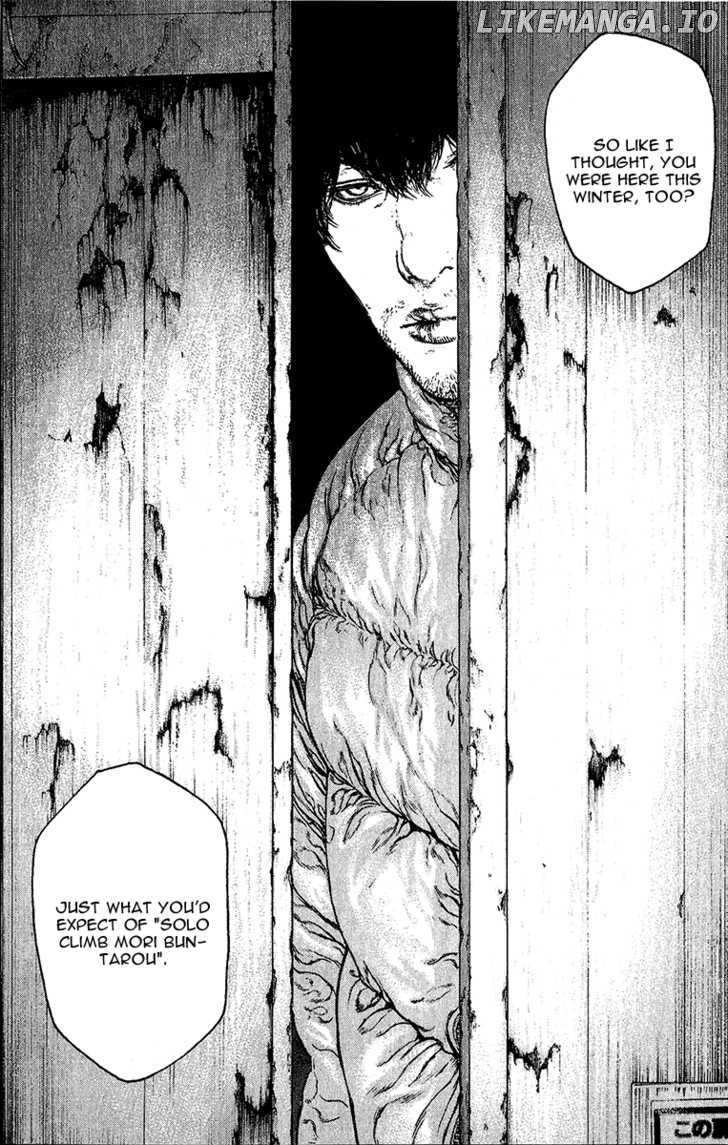 Kokou No Hito chapter 88 - page 17