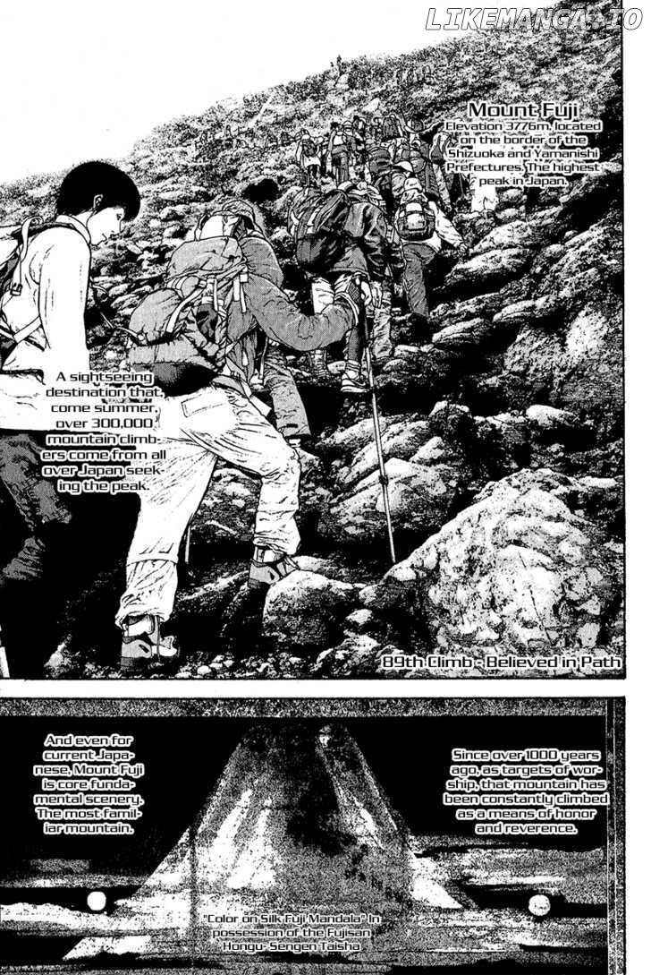 Kokou No Hito chapter 89 - page 1