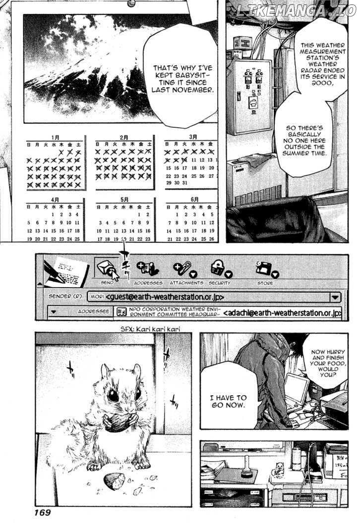 Kokou No Hito chapter 91 - page 11
