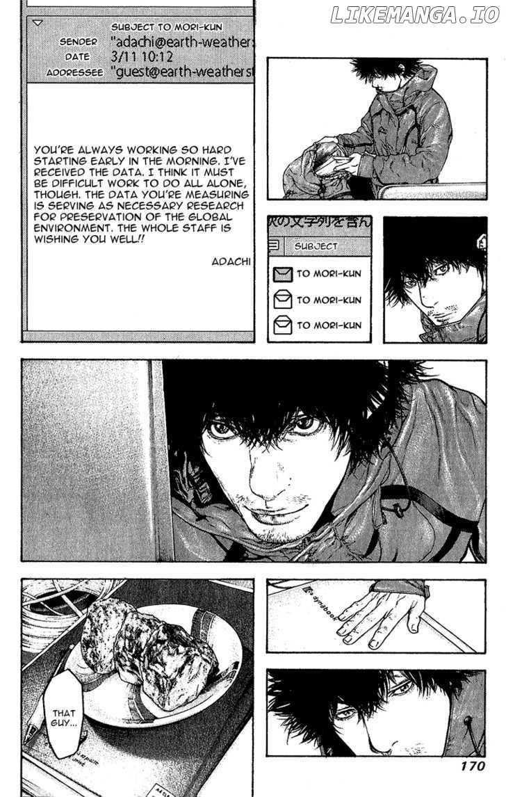 Kokou No Hito chapter 91 - page 12
