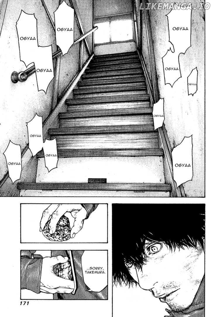 Kokou No Hito chapter 91 - page 13