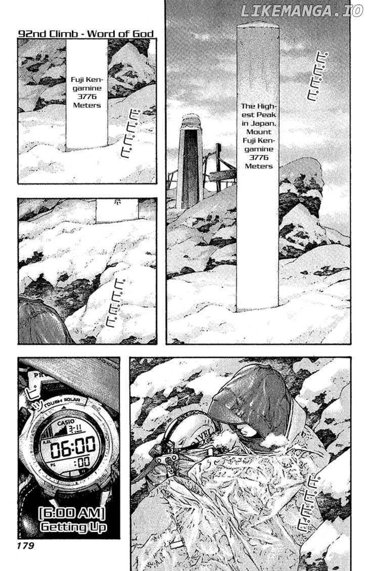 Kokou No Hito chapter 92 - page 1