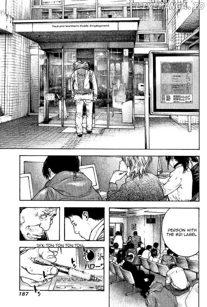 Kokou No Hito chapter 92 - page 9