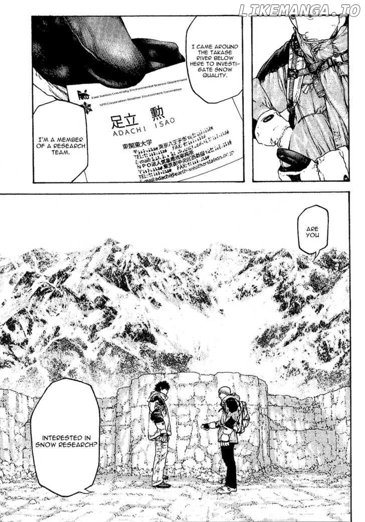 Kokou No Hito chapter 94 - page 7