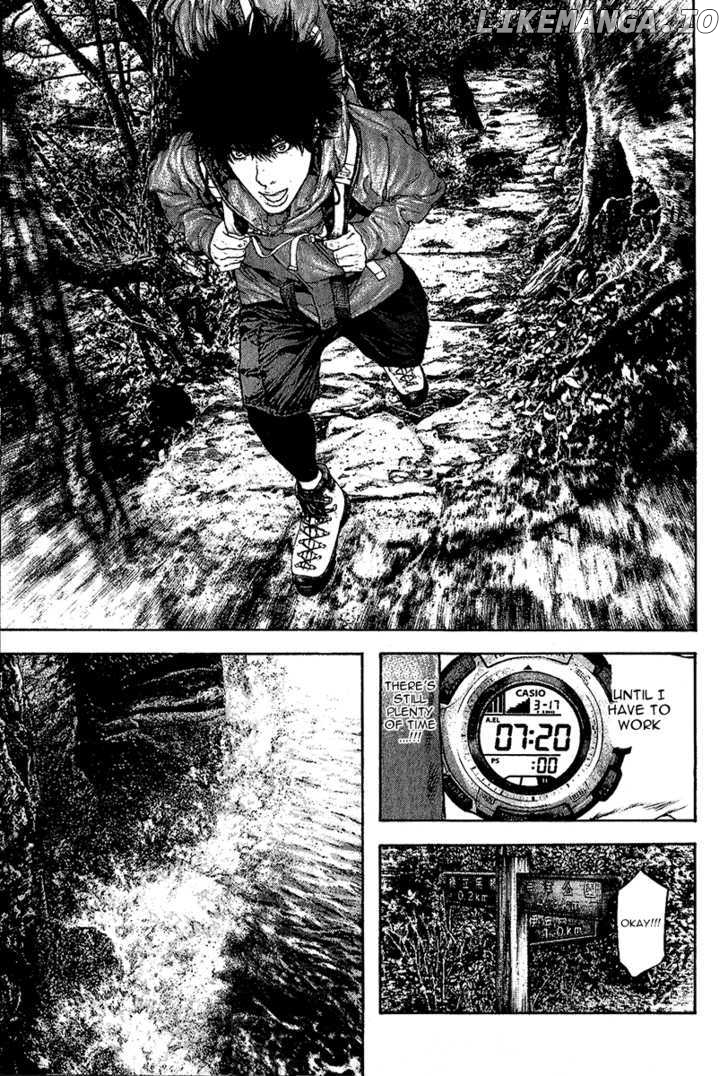 Kokou No Hito chapter 99 - page 13