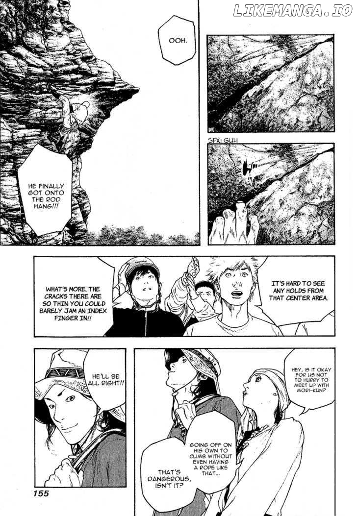 Kokou No Hito chapter 100 - page 14