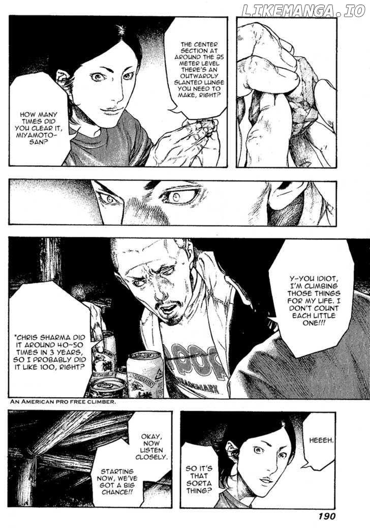 Kokou No Hito chapter 102 - page 8
