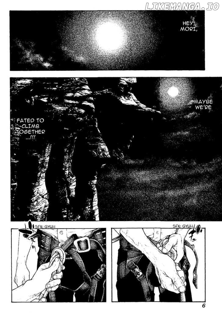 Kokou No Hito chapter 103 - page 9