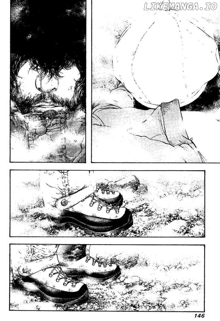 Kokou No Hito chapter 110 - page 5
