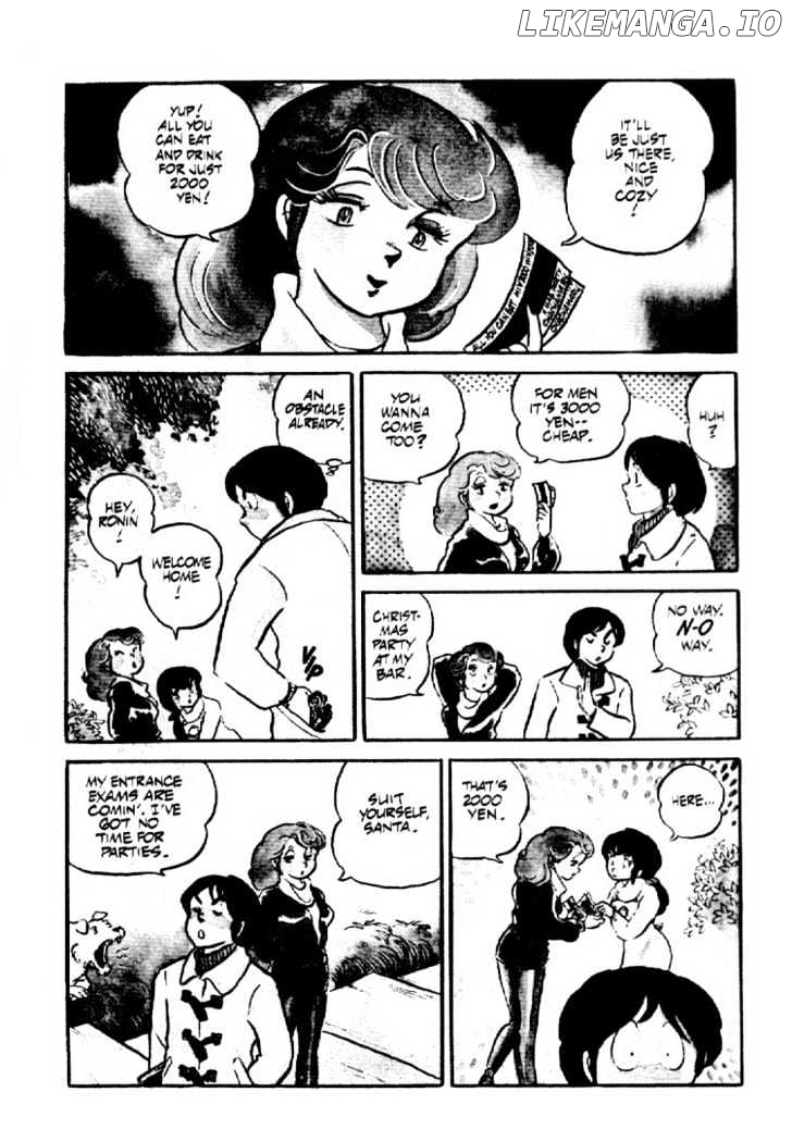 Maison Ikkoku chapter 0.2 - page 7