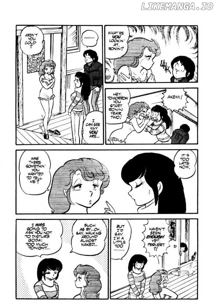 Maison Ikkoku chapter 0.3 - page 5