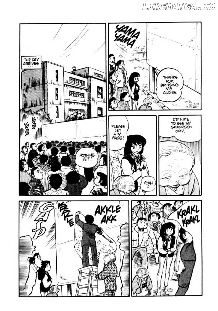 Maison Ikkoku chapter 0.5 - page 15