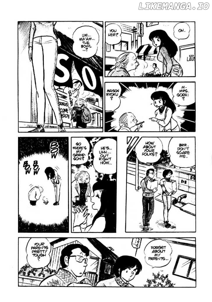 Maison Ikkoku chapter 0.5 - page 7