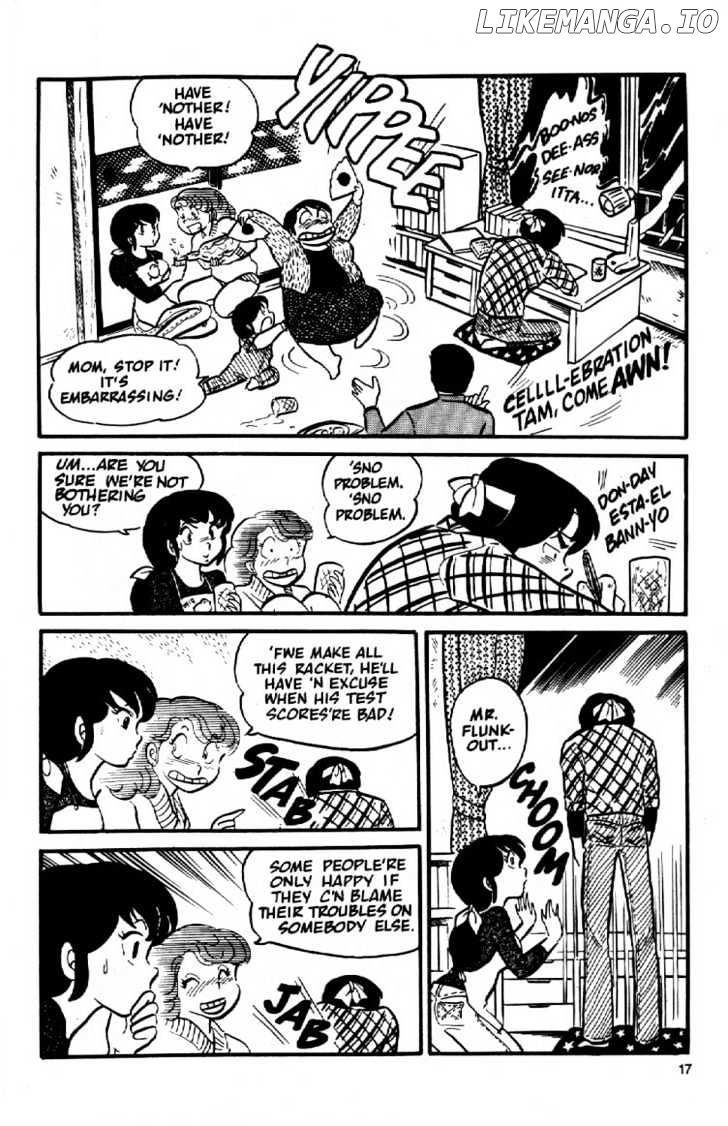 Maison Ikkoku chapter 1 - page 19