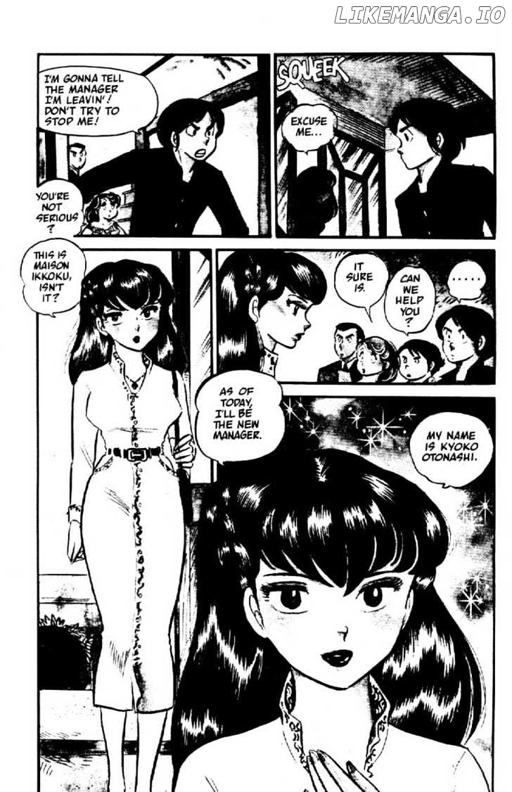 Maison Ikkoku chapter 1 - page 6