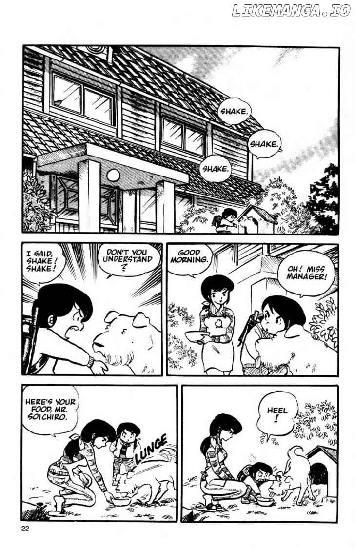 Maison Ikkoku chapter 2 - page 2