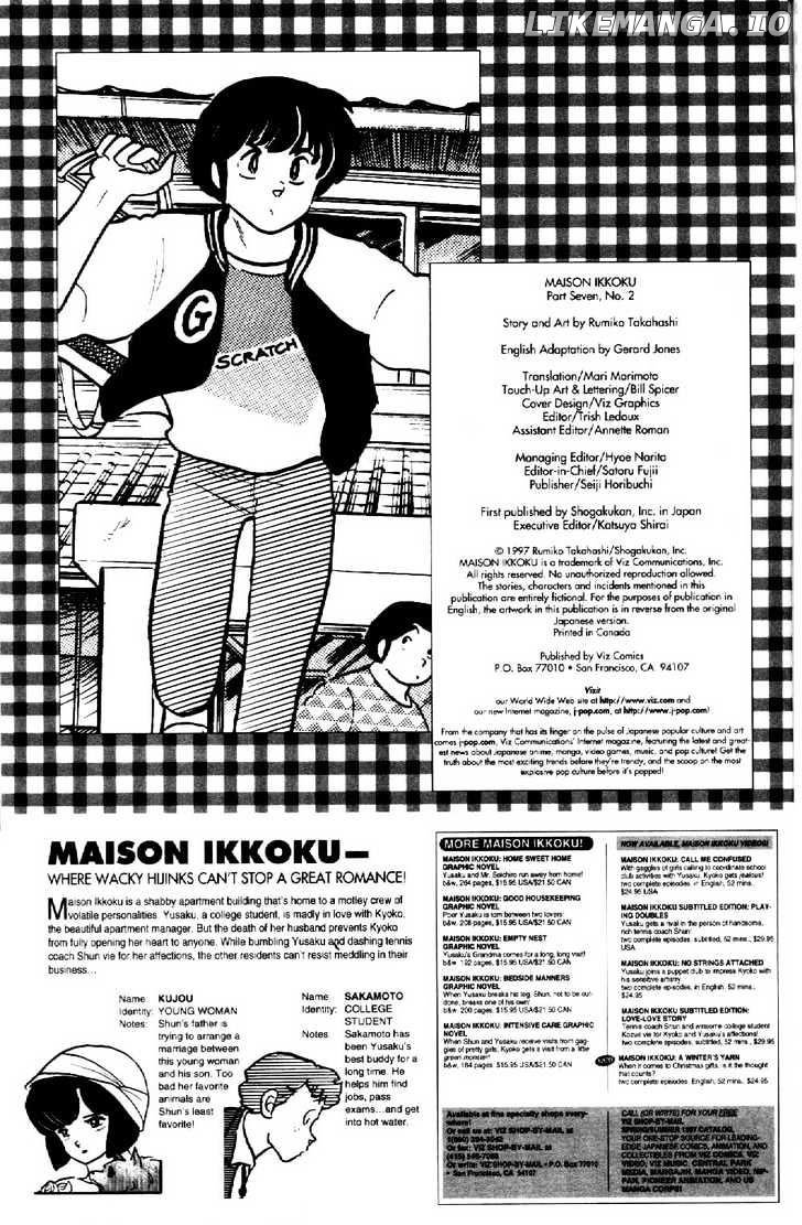 Maison Ikkoku chapter 99 - page 5