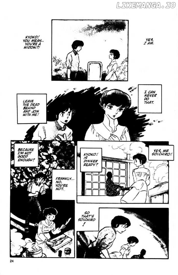 Maison Ikkoku chapter 4 - page 2