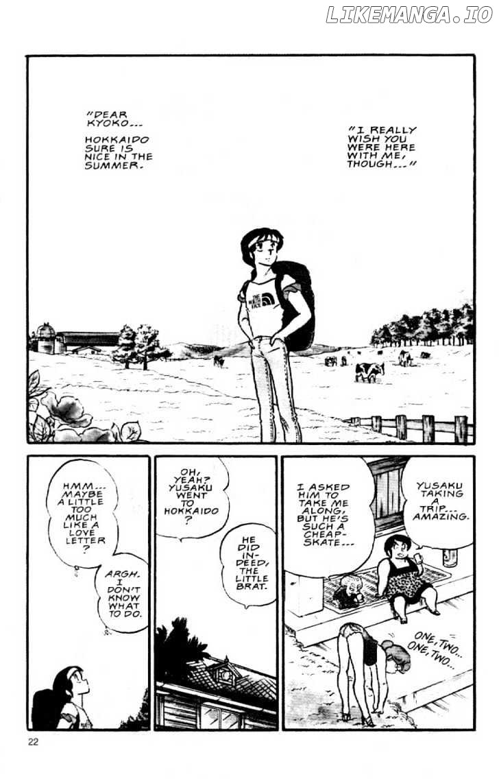 Maison Ikkoku chapter 56 - page 3