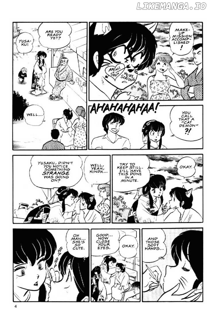 Maison Ikkoku chapter 57 - page 7