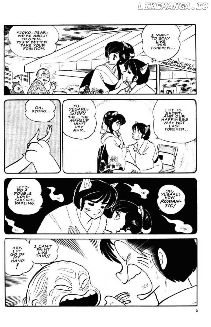 Maison Ikkoku chapter 57 - page 8