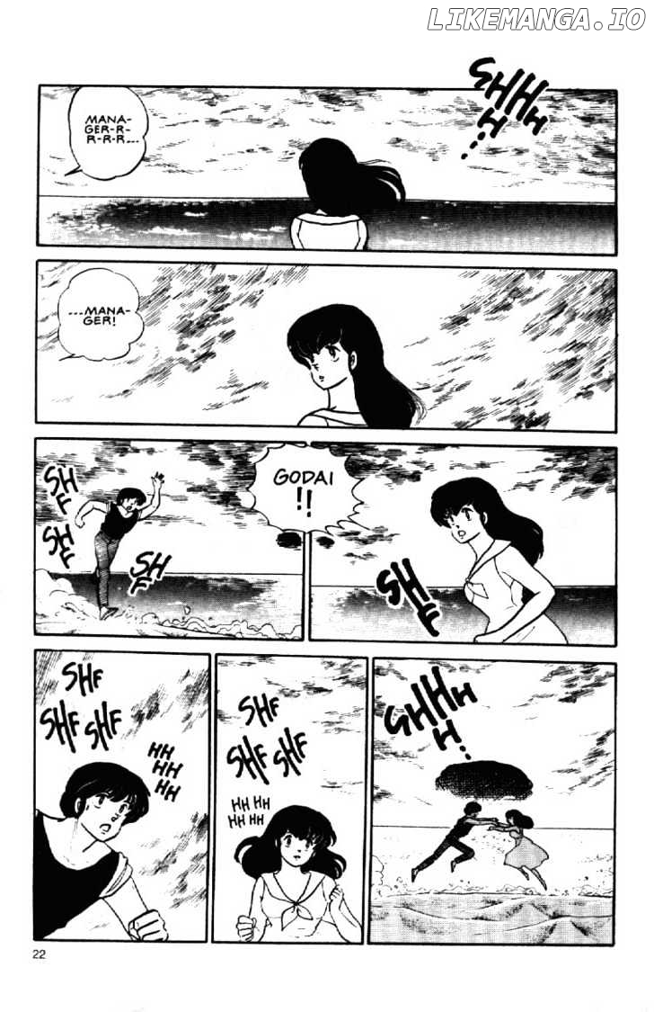 Maison Ikkoku chapter 106 - page 3