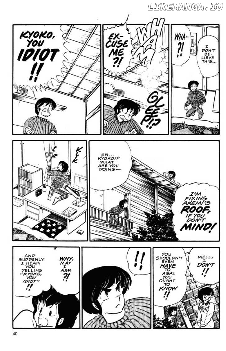 Maison Ikkoku chapter 62 - page 17