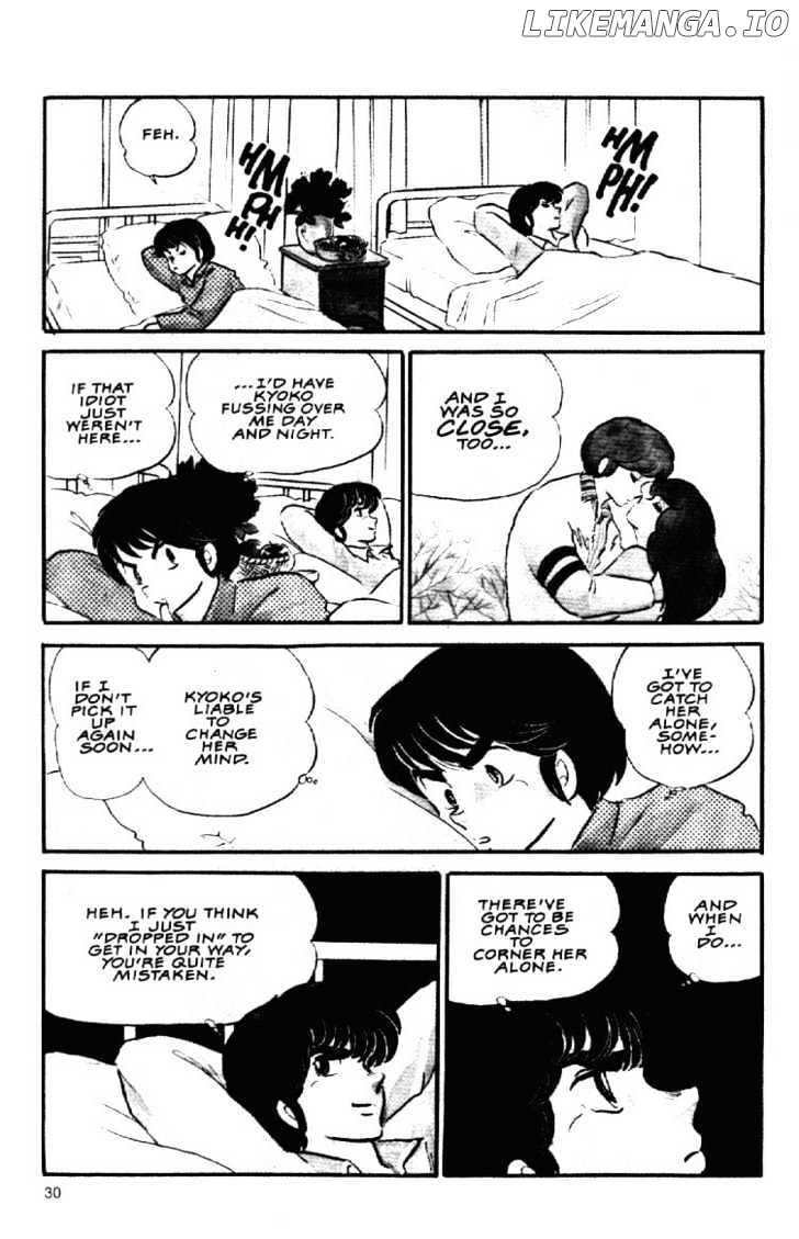 Maison Ikkoku chapter 66 - page 5